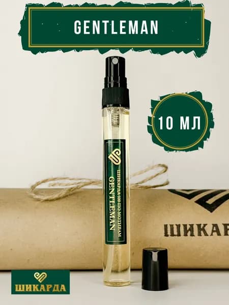 Духи Gentleman 10 мл