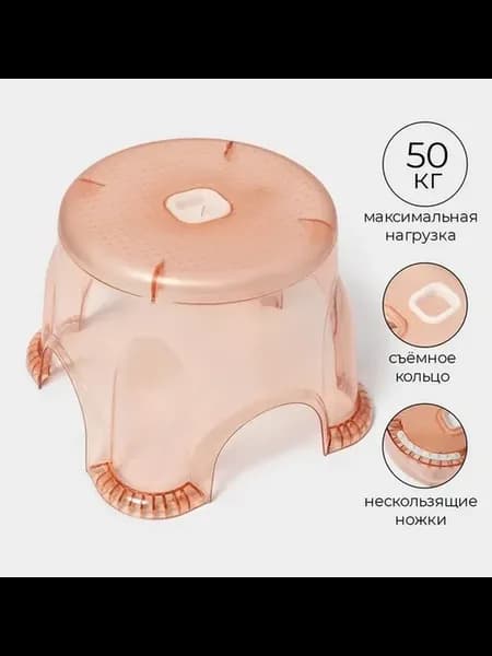 Яркий персиковый табурет-подставка для дома