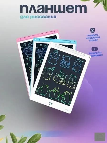 Графический планшет 85BB, светло-розовый