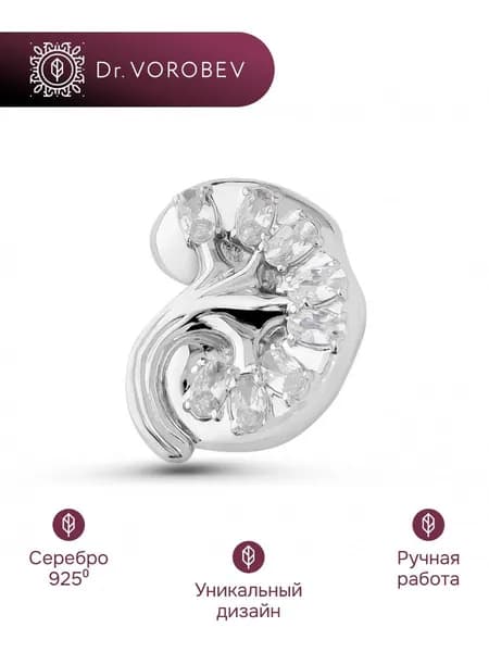 Брошь серебро, медицинская урологу, 501БШ074502