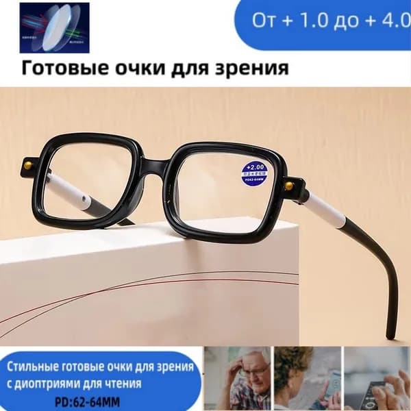 Очки без диоптрий
