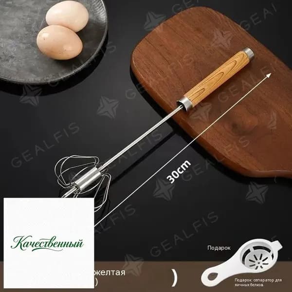 Ручной миксер mz-s0ydkw1rgab