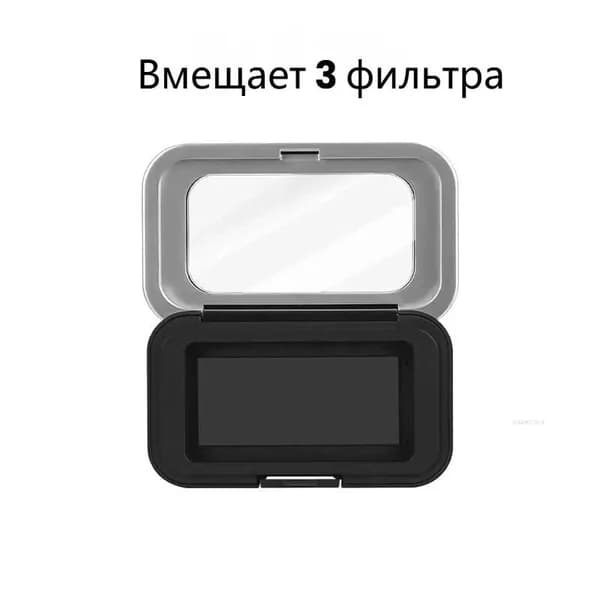 Пылезащитный чехол для объективов и фильтров, аксессуар