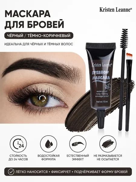 Премиальный водостойкий пигмент для бровей, придающий естественную густоту, в эксклюзивном исполнении.- 1+ 1+ 1