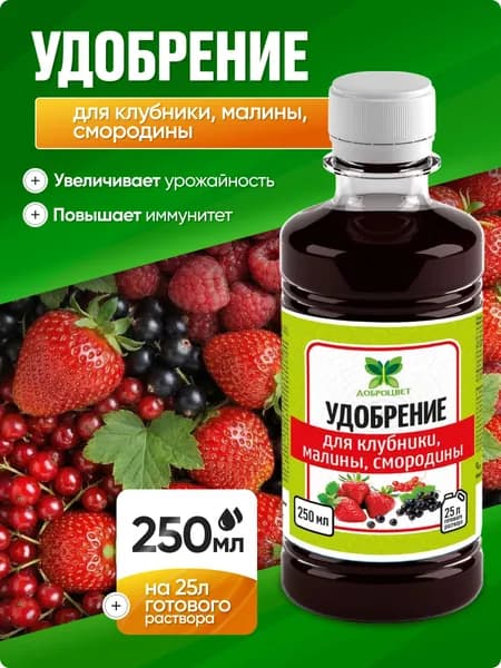Доброцвет Удобрение 250 мл
