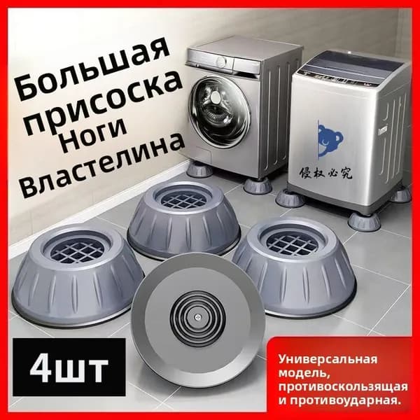 Держатель для ванной комнаты