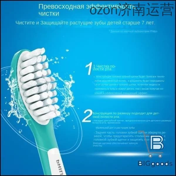 HX6042 насадка для зубной , щетки для детей 7+лет