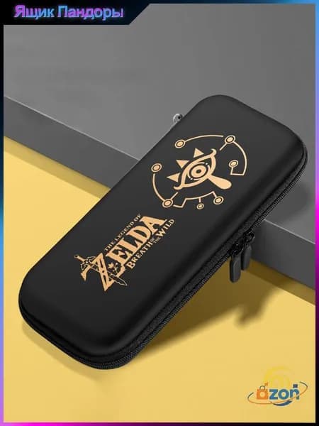 Сумка для хранения Nintendo Switch OLED и Nintendo Switch(Zelda),Твердая оболочка,прочный
