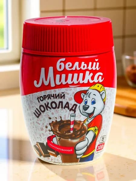 Горячий шоколад Гранулированный "Белый Мишка"