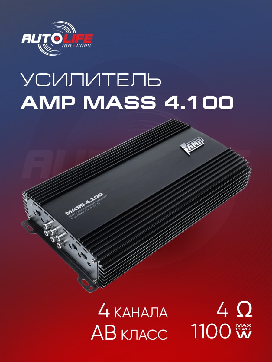 Усилитель автомобильный AMP MASS 4.100