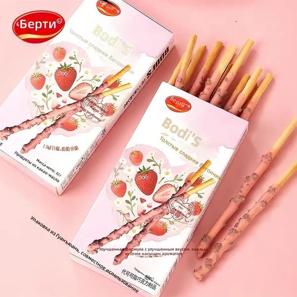 Шоколадный батончик BODI'S с хрустящими гранулами, клубничный вкус, 32г*2 шт