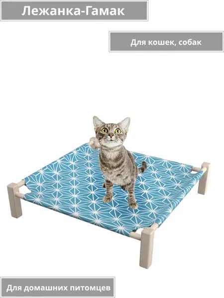Лежанка гамак для кошек собак (зеленый)