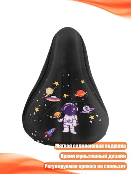 Детские велосипедные сиденья с водонепроницаемыми накладками и аксессуарами, - S - Черный астронавт