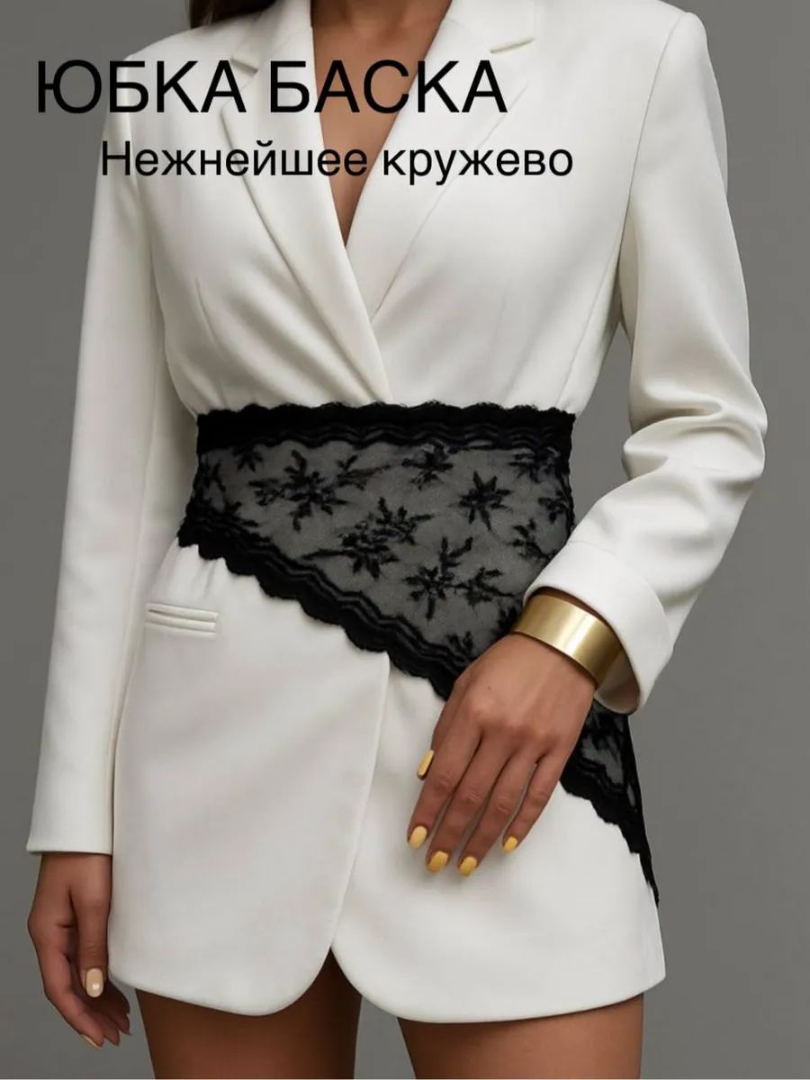 Косынка