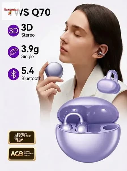 Наушники беспроводные с микрофоном, Bluetooth, USB Type-C, сиреневый