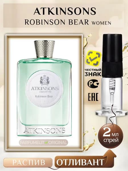 Atkinsons ROBINSON BEAR 2 мл Парфюмерная вода женская ОТЛИВАНТ