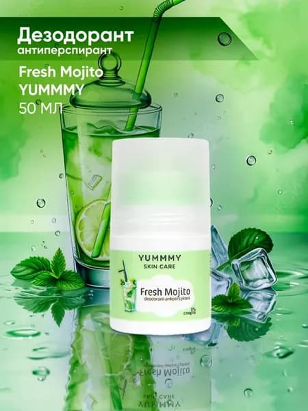 Дезодорант Fresh Mojito