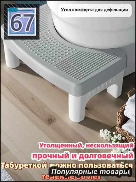 Подставка под ноги Офисная, 39х22х16 см