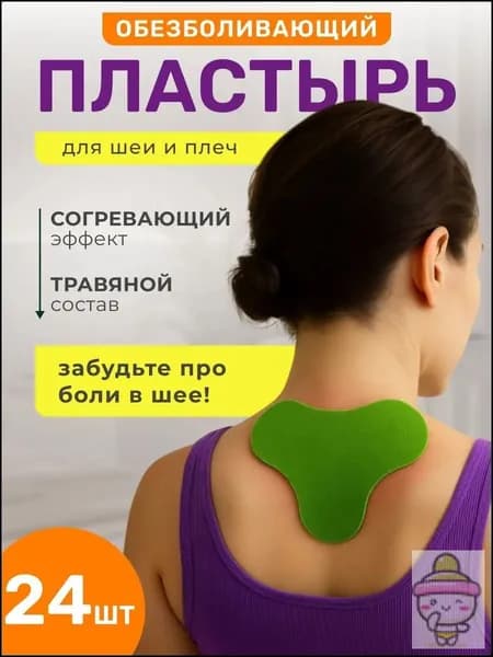 Компресс