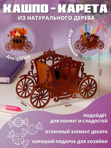 Пересвет Горшок для цветов, цвет коричневый