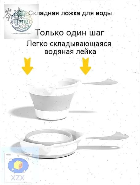 Ковш хозяйственный, пластик, 1 шт