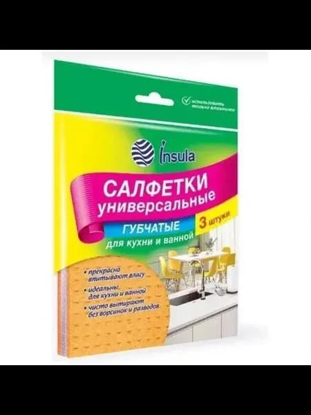 Губчатые салфетки для уборки универсальные