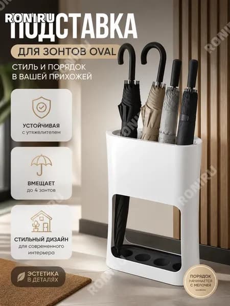 Подставка декоративная под сувенирное оружие