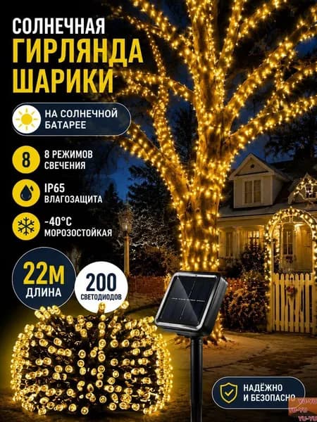Трековый светильник, 3 Вт