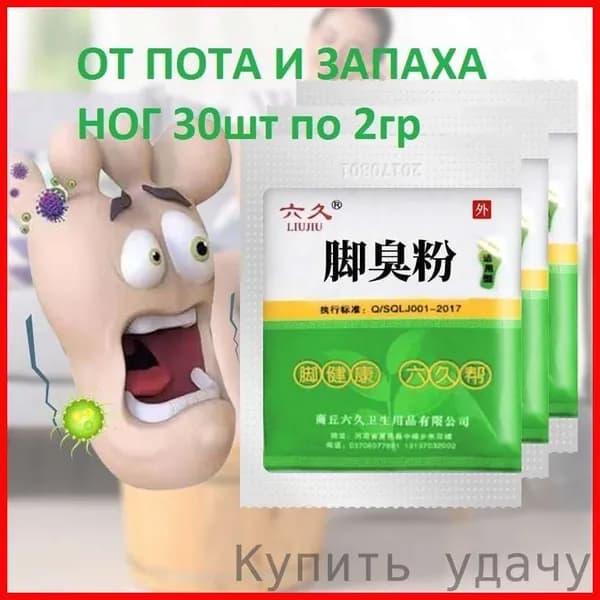 Дезодорант 1 мл