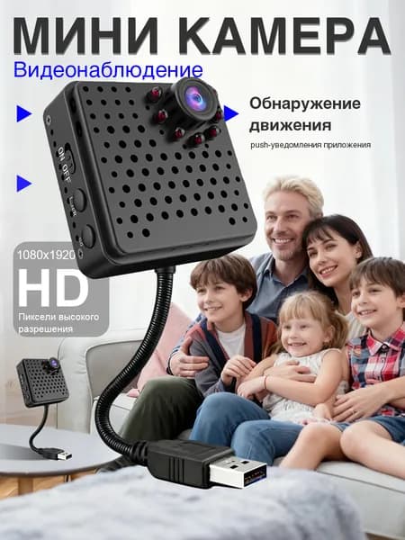 LREDVNI W18 камера видеонаблюдения WIFI для дома мини камера, 1080P Full HD, Широкий угол обзора 150 градусов, Задний зажим для камеры, магнитный кронштейн, зарядный кабель длиной 3 метра