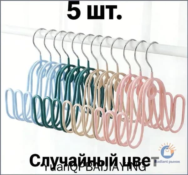 Сушилка для обуви