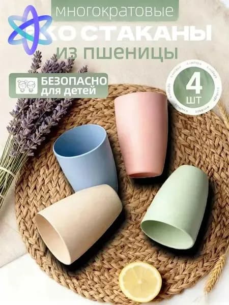 Кружка, 360 мл, 4 шт