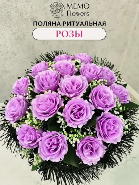 Ритуальная корзина с красными розами бархат