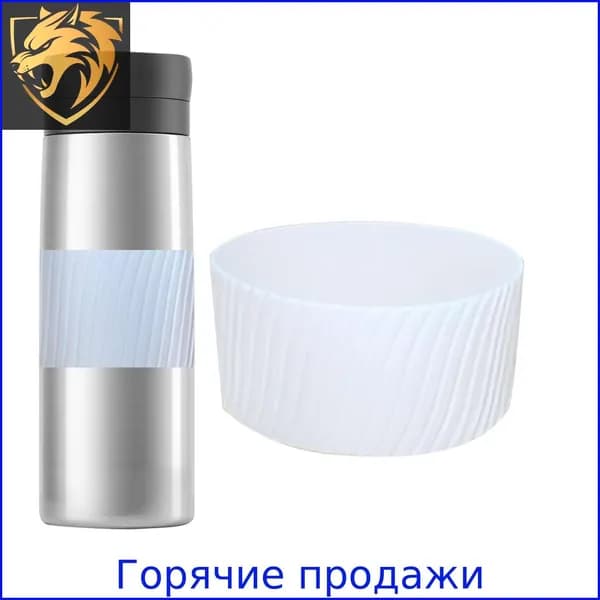Бампер для бутылочки, прозрачный