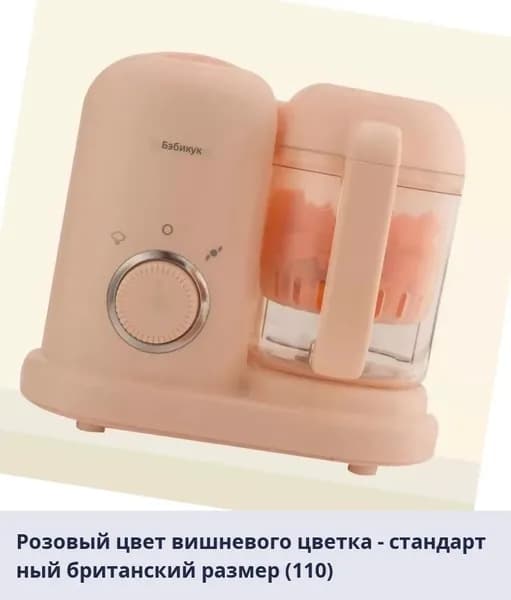 IKEA блендер 05-26-00mr9l6ma98in_05-26-00mpntqxgtumb329.28-94.50
