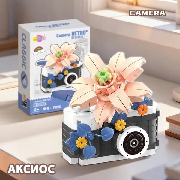 3D конструктор Фотоаппарат с пионом, 268 деталей, мини-конструктор с цветами для сборки, декора и подарка девочке