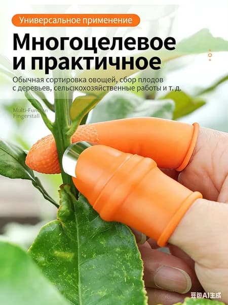 Садовый нож, лезвиеНержавеющая сталь