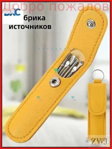 Триммер для носа и ушей 5074263821