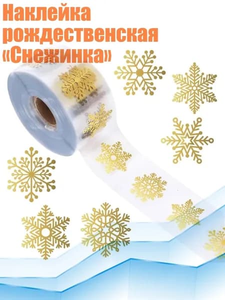 Бумага офисная