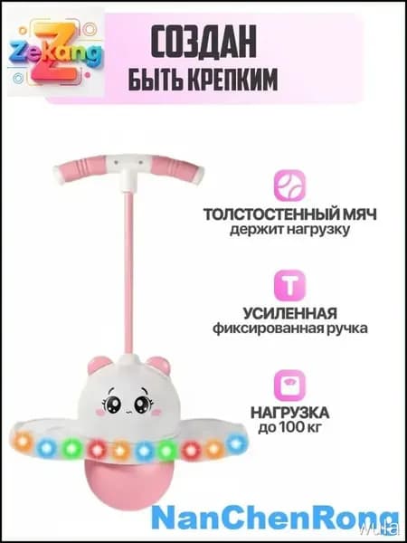 Джампер