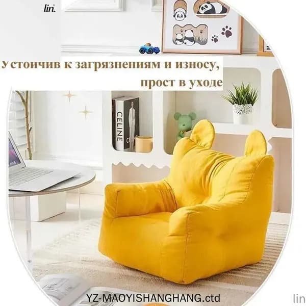 Прямой диван, механизм Нераскладной, 35х38х38 см,желтый