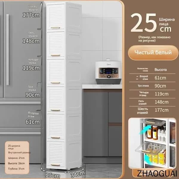 Тумба для ванной,, 25х34х177 см