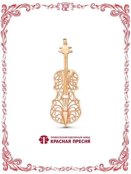 Серебряная брошь в виде гитары золочение Красная Пресня Б1308927
