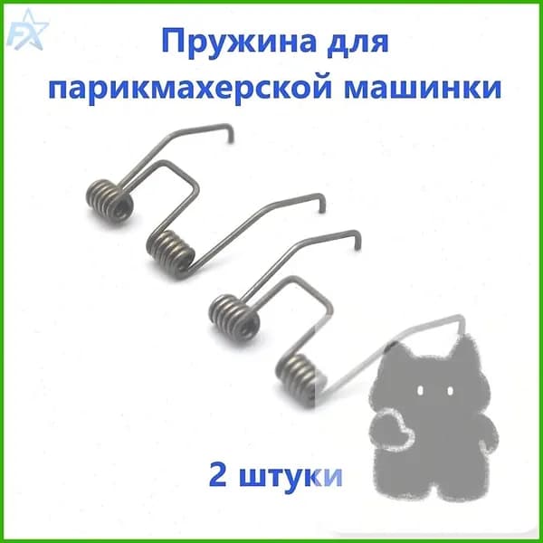 Машинка для стрижки mzm-20260712162558517, серебристый
