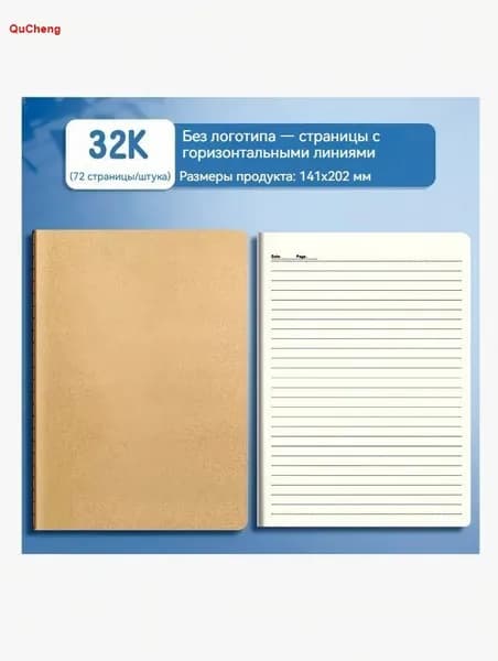 Ежедневник A5, листов: 72
