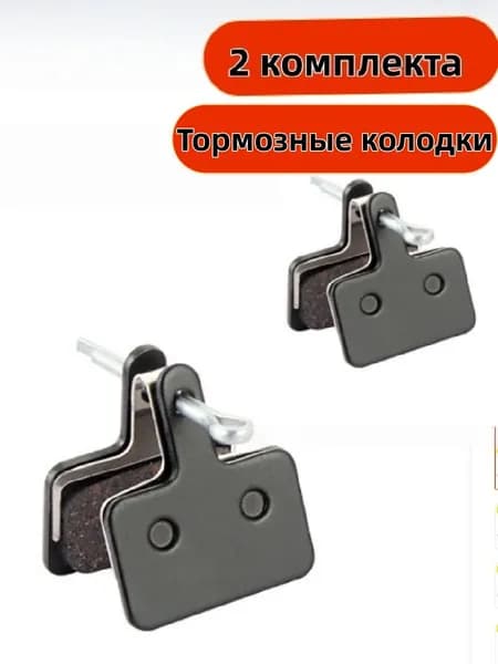 Тормозные колодки Shimano B01S для Kugoo M5 Pro (задние) (2 пары)