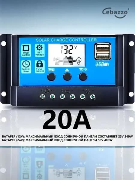 POWLSOJX 12V 24V PWM Солнечный контроллер заряда 10A 20A 30A с регулируемым ЖК-дисплеем Двойной USB-порт Таймер Установка автоматического параметра