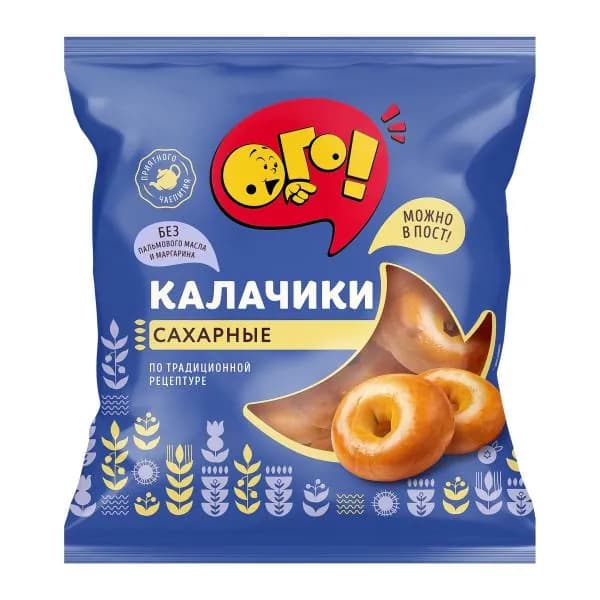 Калачики Посольские сахарные Ого! 350г