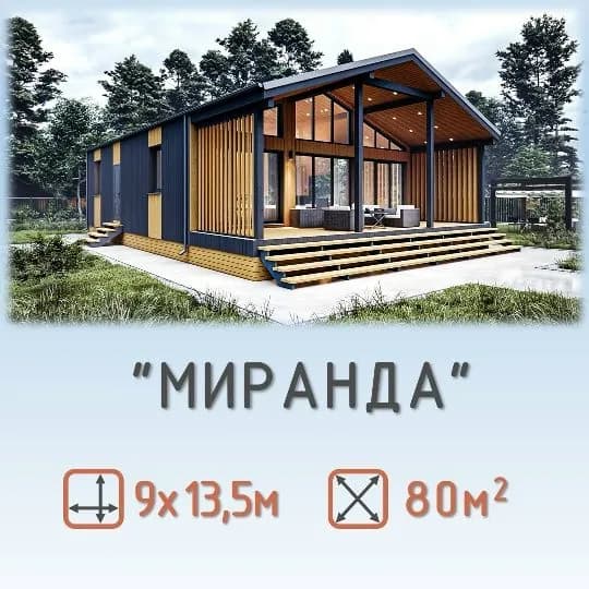 Проект одноэтажного каркасного дома с 3 спальнями