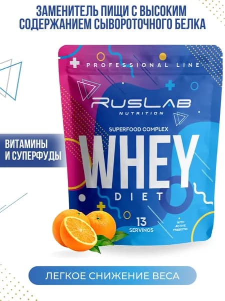 DIET WHEY протеин сывороточный, белковый коктейль для похудения, заменитель пищи (416 гр),апельсин